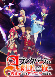 Без группы один в лабиринте