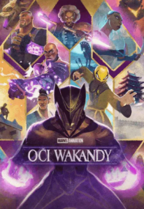 Очи Ваканды | Eyes of Wakanda